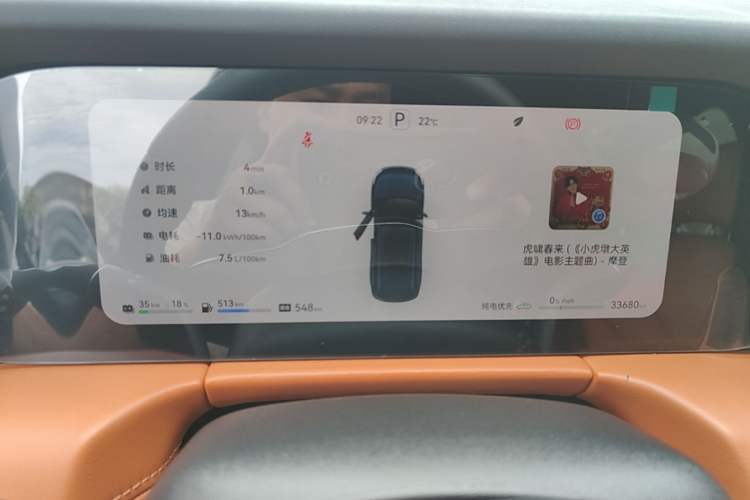 Used Hima AITO M7 2024 1.5T Intelligent Driving 4WD Pro Edition 6 Seats Instrument Cluster