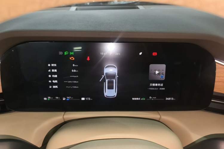 Used Hima AITO M7 2024 1.5T Intelligent Driving 4WD Max Edition 5 Seats Instrument Cluster