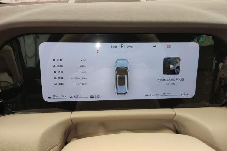 Used Hima AITO M7 2024 1.5T Intelligent Driving Rear-Drive Max Edition 5 Seats Instrument Cluster