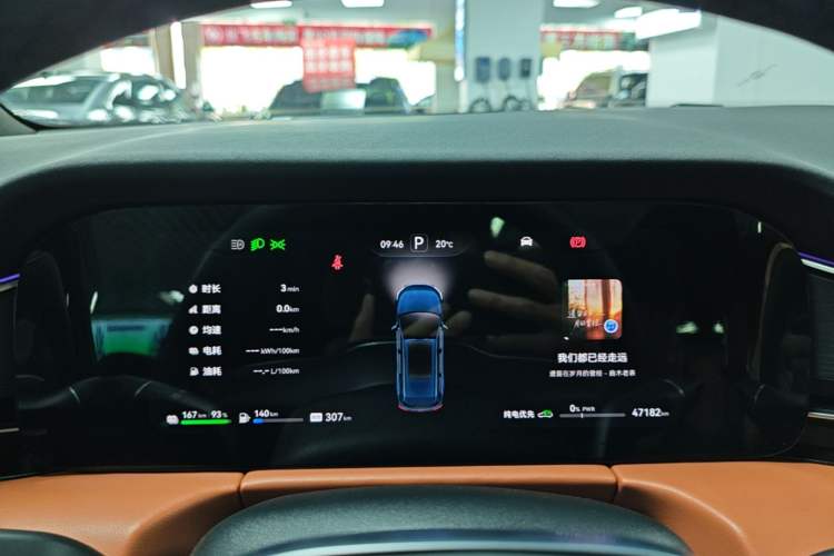 Used Hima AITO M7 2024 1.5T Intelligent Driving 4WD Ultra Version 6 Seats Instrument Cluster