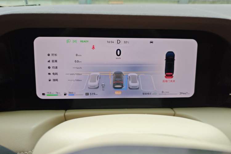 Used Hima AITO M7 2024 1.5T Intelligent Drive Rear-Drive Ultra Version 5 Seats Instrument Cluster