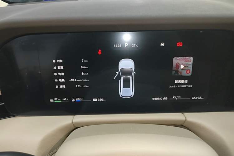 Used Hima AITO M7 2024 1.5T Intelligent Driving 4WD Max Edition 5 Seats Instrument Cluster