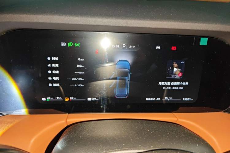 Used Hima AITO M7 2024 1.5T Intelligent Driving 4WD Ultra Version 6 Seats Instrument Cluster