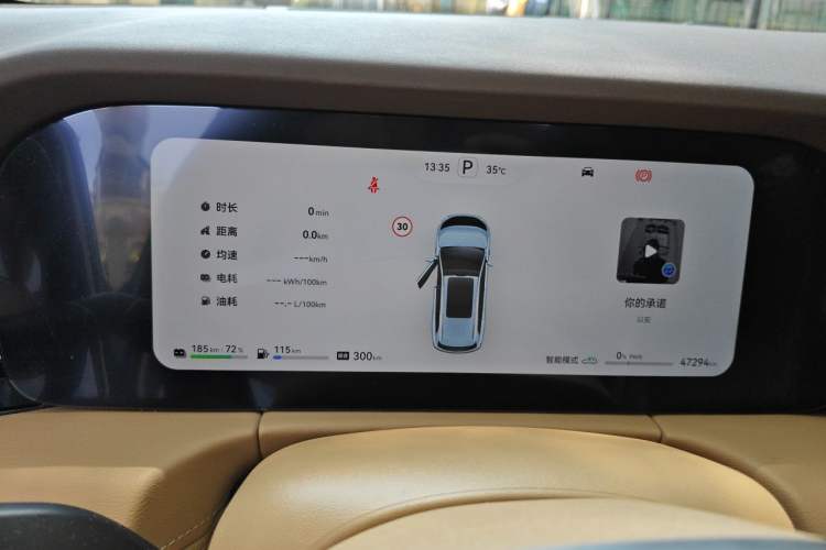 Used Hima AITO M7 2024 1.5T Intelligent Driving Rear-Drive Max Edition 6 Seats Instrument Cluster