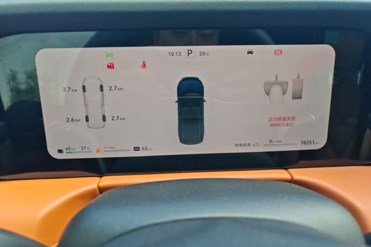 Used Hima AITO M7 2024 1.5T Intelligent Driving Rear-Drive Max Edition 6 Seats Instrument Cluster
