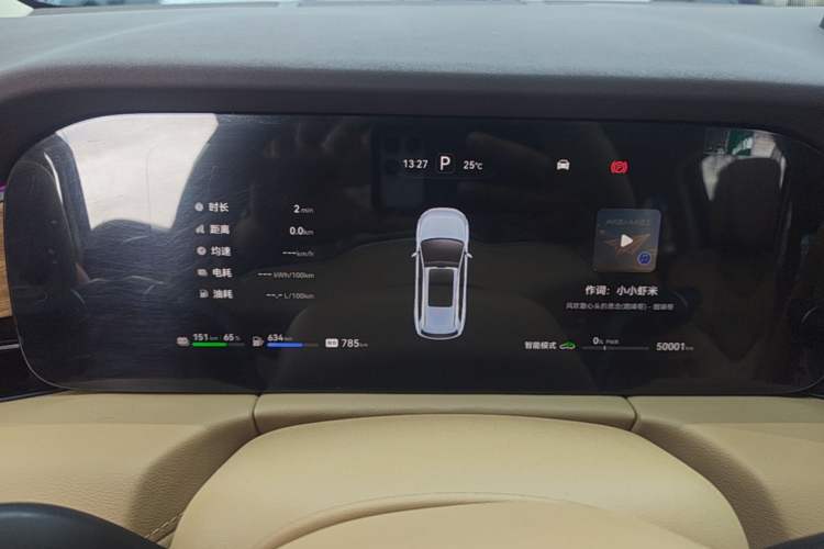 Used Hima AITO M7 2024 1.5T Intelligent Driving Rear-Drive Max Edition 5 Seats Instrument Cluster