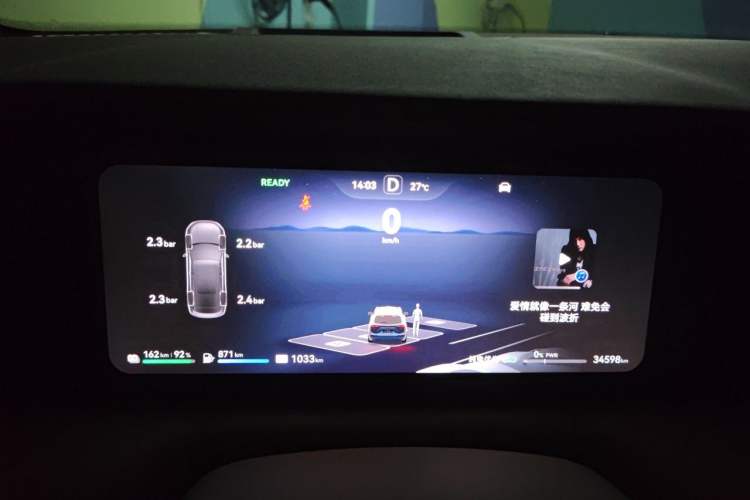 Used Hima AITO M7 2024 1.5T Intelligent Drive 4WD Ultra Version 5 Seats Instrument Cluster