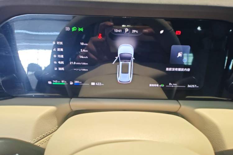 Used Hima AITO M7 2024 1.5T Intelligent Driving 4WD Max Edition 5 Seats Instrument Cluster