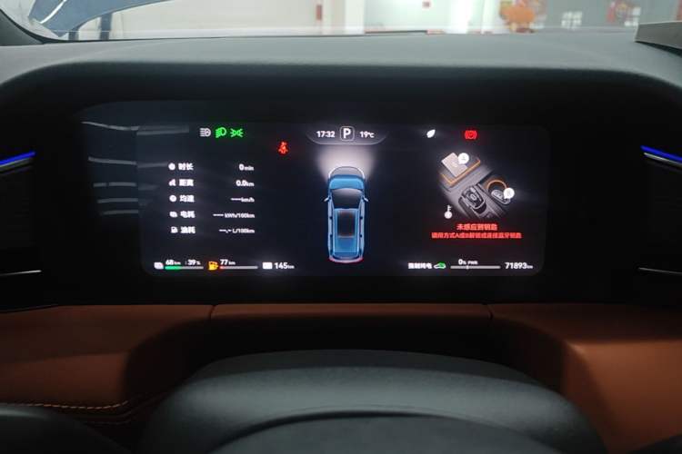 Used Hima AITO M7 2024 1.5T Intelligent Driving 4WD Ultra Version 6 Seats Instrument Cluster