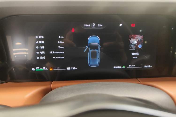 Used Hima AITO M7 2024 1.5T Intelligent Driving Rear-Drive Ultra Version 6 Seats Instrument Cluster