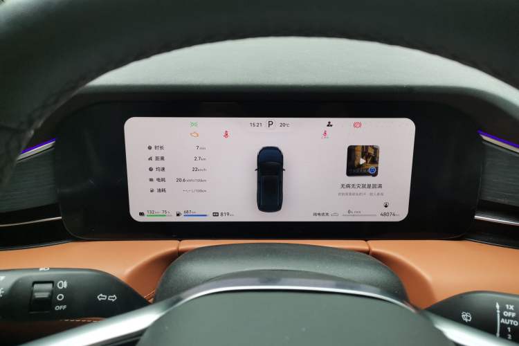 Used Hima AITO M7 2024 1.5T Intelligent Drive Rear-Drive Ultra Version 5 Seats Instrument Cluster