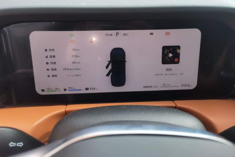 Used Hima AITO M7 2024 1.5T Intelligent Drive Rear-Drive Ultra Version 5 Seats Instrument Cluster