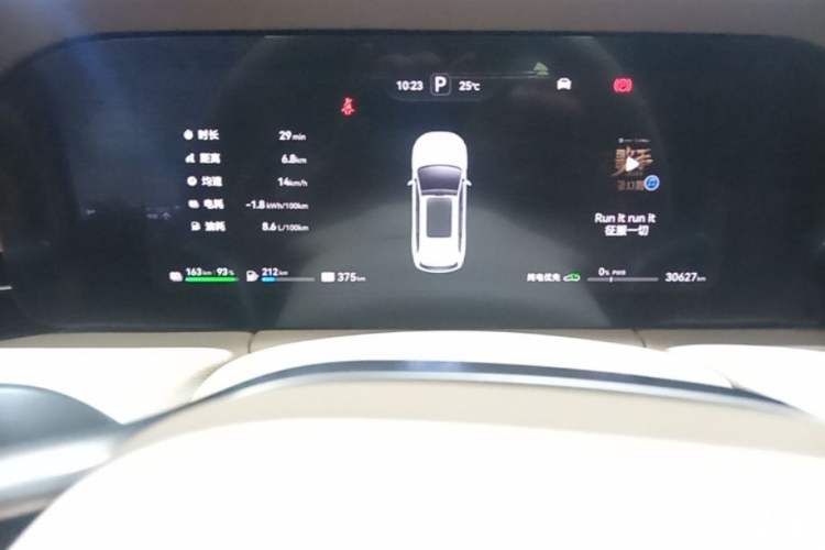 Used Hima AITO M7 2024 1.5T Intelligent Drive 4WD Ultra Version 5 Seats Instrument Cluster