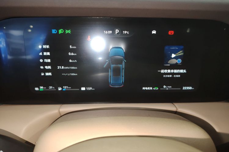 Used Hima AITO M7 2024 1.5T Intelligent Drive 4WD Ultra Version 5 Seats Instrument Cluster