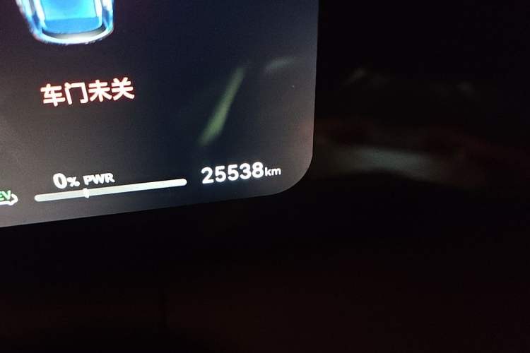 Used Hima AITO M7  Odometer Close Up