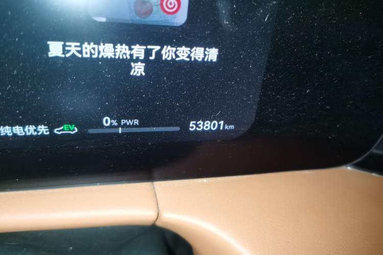 Used Hima AITO M7 2024 1.5T Intelligent Drive 4WD Ultra Version 5 Seats Odometer Close Up