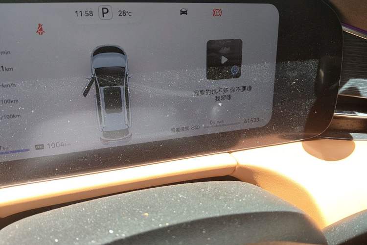 Used Hima AITO M7 2024 1.5T Intelligent Driving All-Wheel Drive Pro Version 5 Seats Ternary Lithium Battery Odometer Close Up