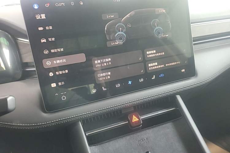 Used Hima AITO M7 2024 1.5T Intelligent Driving Rear-Drive Max Edition 5 Seats Audio And AC Panel