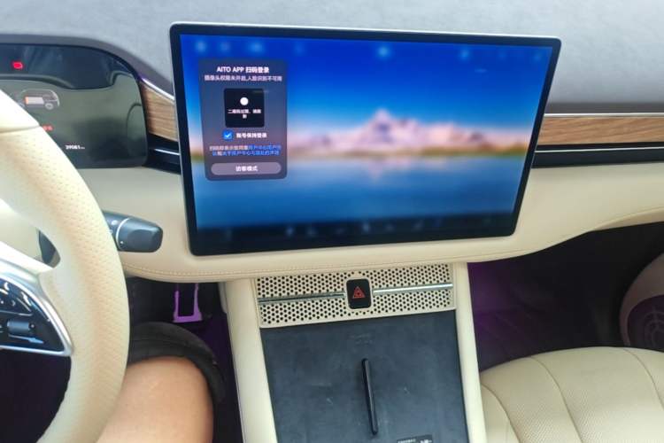 Used Hima AITO M7 2024 1.5T Intelligent Driving 4WD Max Edition 5 Seats Audio And AC Panel