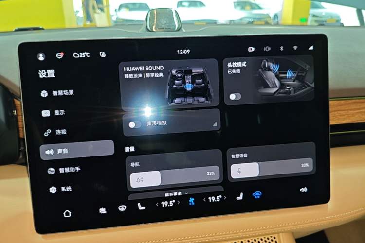 Used Hima AITO M7 2024 1.5T Intelligent Driving Rear-Drive Max Edition 5 Seats Audio And AC Panel
