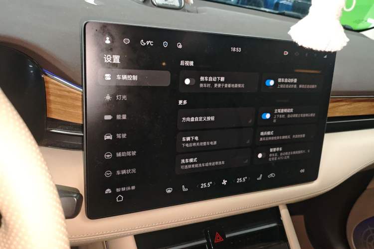 Used Hima AITO M7 2024 1.5T Intelligent Driving Rear-Drive Max Edition 5 Seats Audio And AC Panel