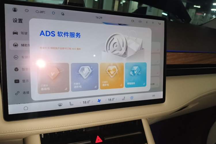 Used Hima AITO M7 2024 1.5T Intelligent Driving 4WD Max Edition 5 Seats Audio And AC Panel