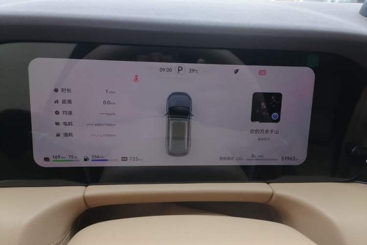 Used Hima AITO M7 2024 1.5T Intelligent Driving 4WD Max Edition 5 Seats Instrument Cluster