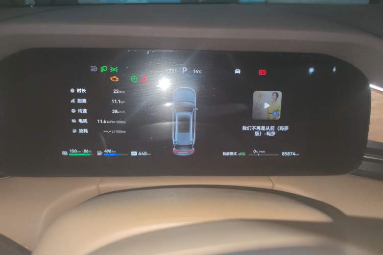 Used Hima AITO M7 2024 1.5T Four-Wheel Drive Plus Version 5 Seats Instrument Cluster
