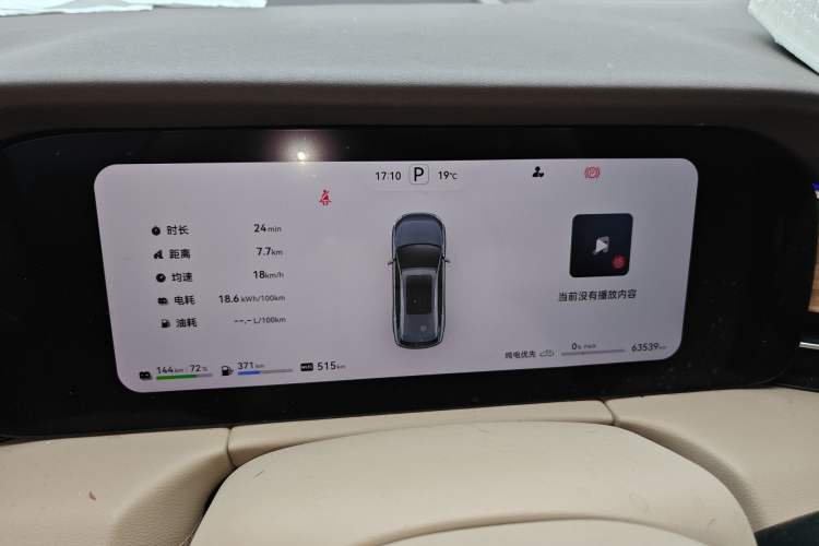 Used Hima AITO M7 2024 1.5T Rear-Drive Plus Version 5 Seats Instrument Cluster