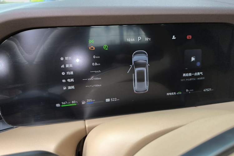 Used Hima AITO M7 2024 1.5T Intelligent Driving Rear-Drive Ultra Version 6 Seats Instrument Cluster