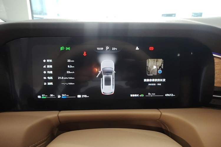 Used Hima AITO M7 2024 1.5T Intelligent Driving 4WD Pro Edition 6 Seats Ternary Lithium Battery Instrument Cluster