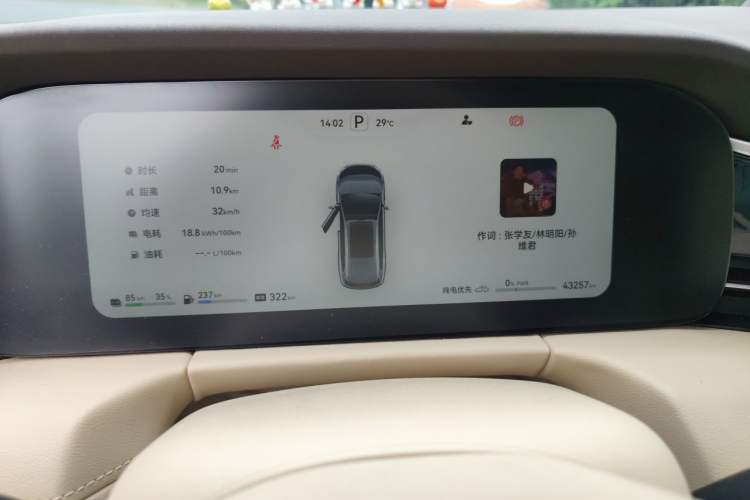 Used Hima AITO M7 2024 1.5T Intelligent Driving Rear-Drive Max Edition 5 Seats Instrument Cluster