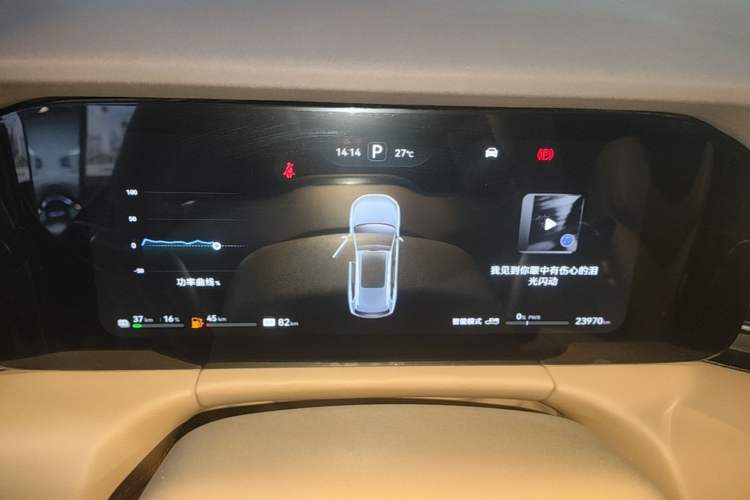 Used Hima AITO M7 2024 1.5T Intelligent Driving Rear-Drive Max Edition 5 Seats Instrument Cluster