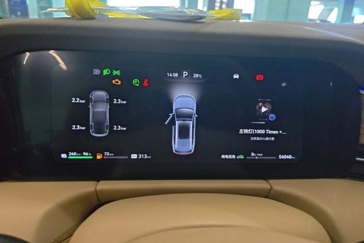 Used Hima AITO M7 2024 1.5T Intelligent Driving Rear-Drive Max Edition 5 Seats Instrument Cluster
