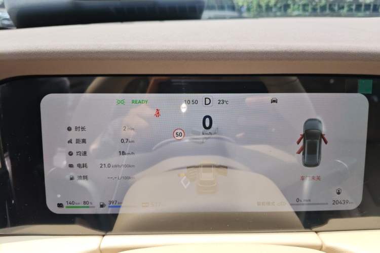 Used Hima AITO M7 2024 1.5T Intelligent Driving 4WD Max Edition 5 Seats Instrument Cluster
