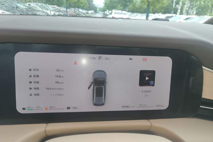 Used Hima AITO M7 2024 1.5T Intelligent Drive 4WD Ultra Version 5 Seats Instrument Cluster