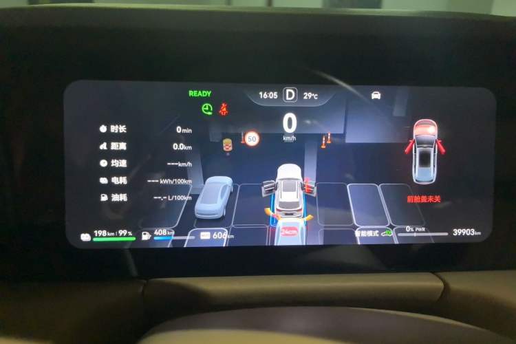 Used Hima AITO M7 2024 1.5T Intelligent Drive Rear-Drive Ultra Version 5 Seats Instrument Cluster