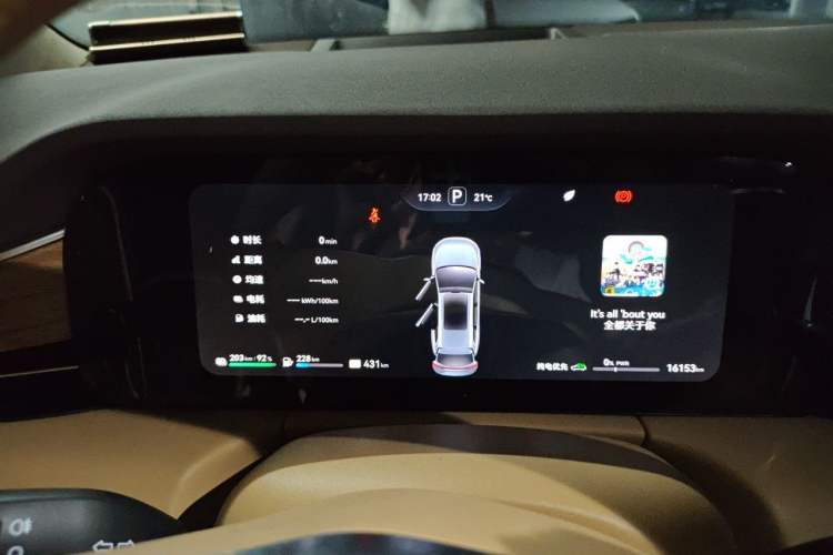 Used Hima AITO M7 2024 1.5T Intelligent Driving 4WD Max Edition 5 Seats Instrument Cluster