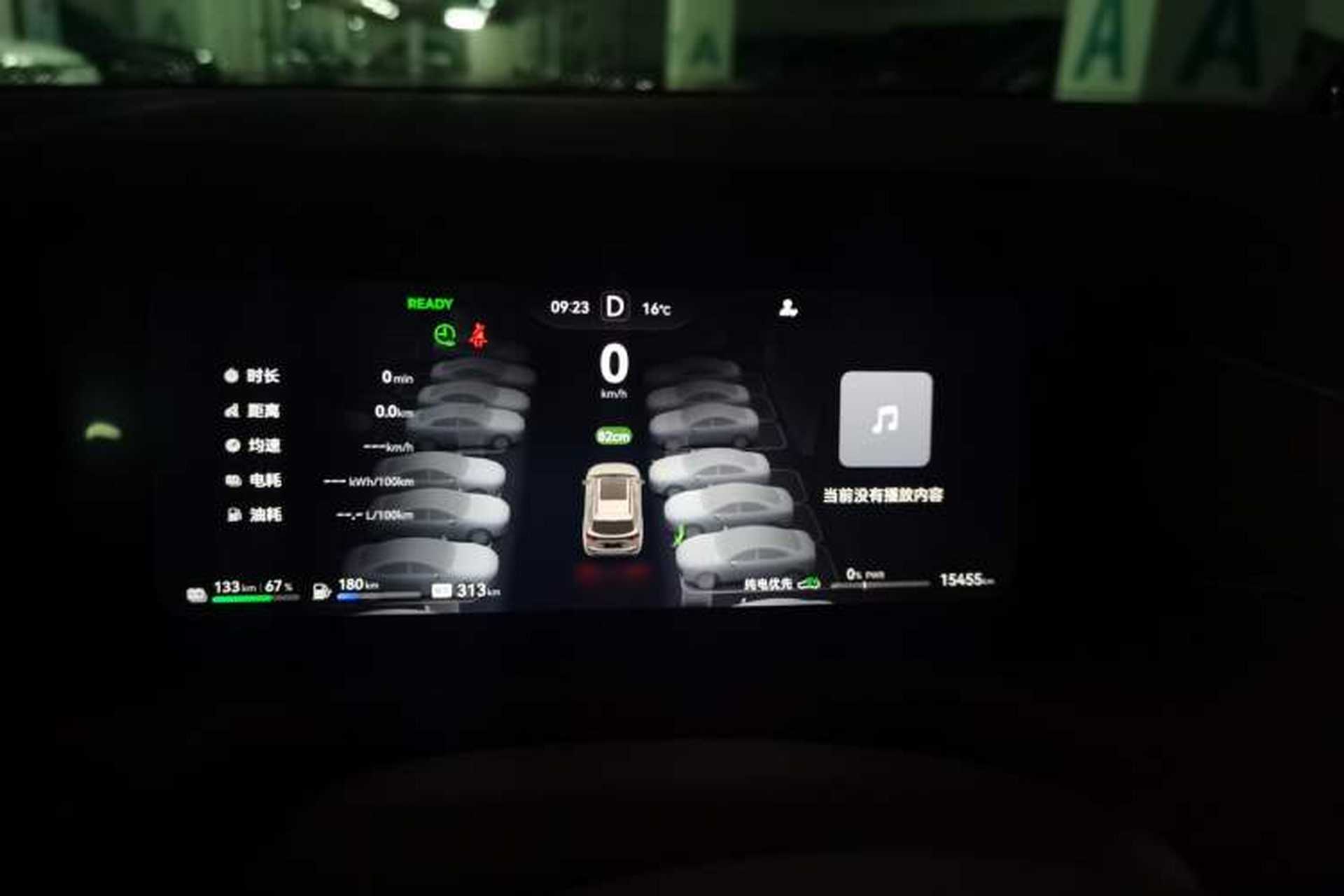 Used Hima AITO M7 2024 1.5T Intelligent Driving Rear-Drive Ultra Version 6 Seats Instrument Cluster