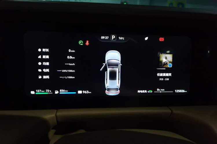 Used Hima AITO M7 2024 1.5T Intelligent Drive 4x4 Max Edition 6 Seats Instrument Cluster
