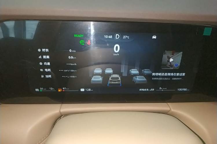 Used Hima AITO M7 2024 1.5T Intelligent Driving Rear-Drive Max Edition 5 Seats Instrument Cluster