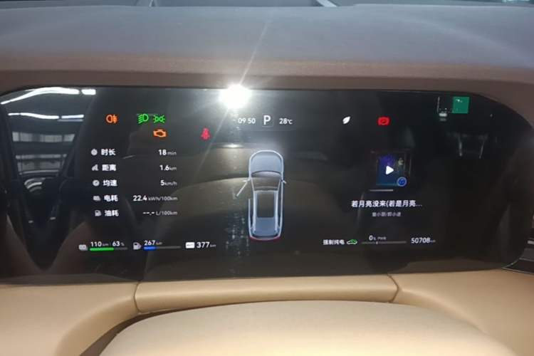 Used Hima AITO M7 2024 1.5T Intelligent Driving 4WD Max Edition 5 Seats Instrument Cluster