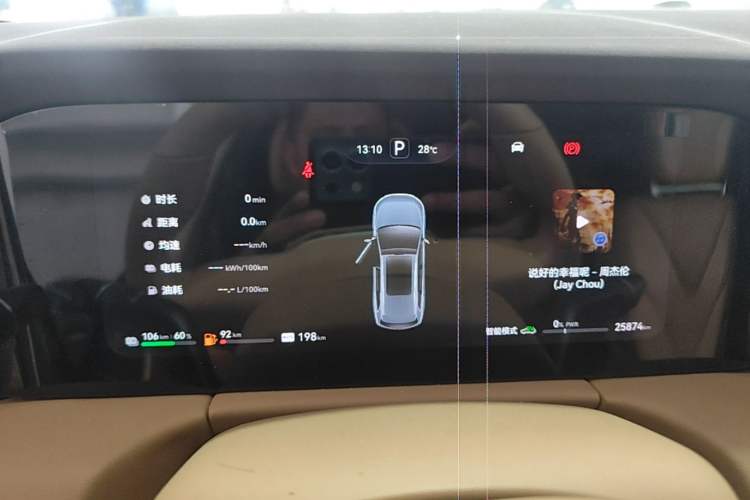 Used Hima AITO M7 2024 1.5T Intelligent Driving 4WD Max Edition 5 Seats Instrument Cluster