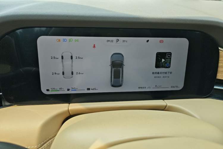 Used Hima AITO M7 2024 1.5T Intelligent Driving Rear-Drive Max Edition 5 Seats Instrument Cluster