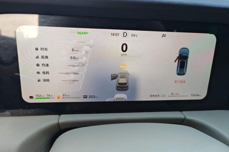 Used Hima AITO M7 2024 1.5T Intelligent Driving Rear-Drive Max Edition 5 Seats Instrument Cluster