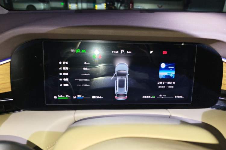Used Hima AITO M7 2024 1.5T Intelligent Driving Rear-Drive Max Edition 6 Seats Instrument Cluster
