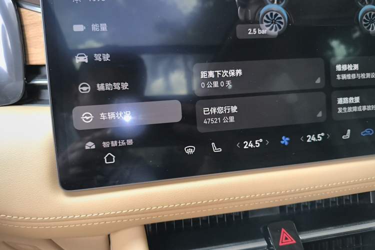 Used Hima AITO M7 2024 1.5T Intelligent Driving Rear-Drive Ultra Version 6 Seats Odometer Close Up