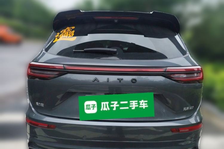 Used Hima AITO M7 2024 1.5T Intelligent Driving Rear-Drive Max Edition 5 Seats Rear
