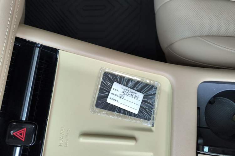 Used Hima AITO M7 2024 1.5T Intelligent Driving Rear-Drive Ultra Version 6 Seats Vehicle Key