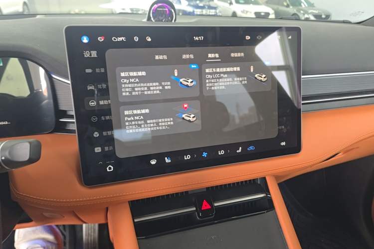 Used Hima AITO M7 2024 1.5T Intelligent Driving Rear-Drive Ultra Version 6 Seats Audio And AC Panel